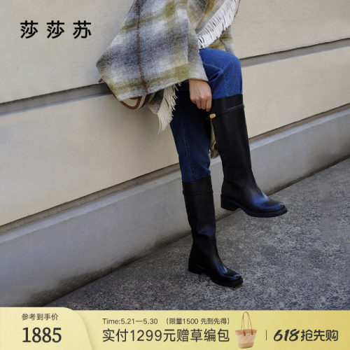 莎莎苏百搭黑色长靴丹宁风骑士靴