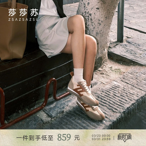 [明星同款]莎莎苏春夏款阿甘鞋女增高运动休闲德训鞋厚底板鞋子女