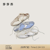 莎莎苏2026春夏新款 平底轻便一脚蹬包头拖可外穿女运动休闲阿甘鞋