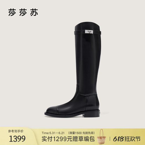 莎莎苏长筒高靴显瘦加绒女骑士靴