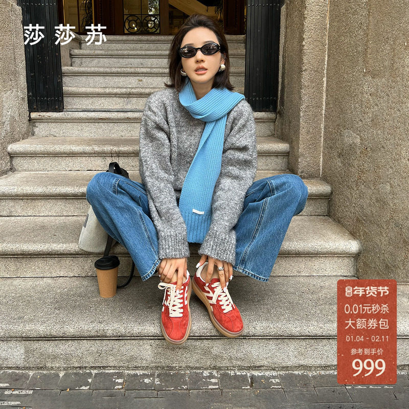 [明星同款]莎莎苏2025春款马卡龙秋冬增高安可拉红色德训运动鞋,女鞋,时尚休闲鞋,淘宝优惠券,粉丝福利购,淘宝优惠卷