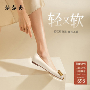 [林允同款]莎莎苏秋冬款折纸蝴蝶设计感一脚蹬方头平底单鞋女