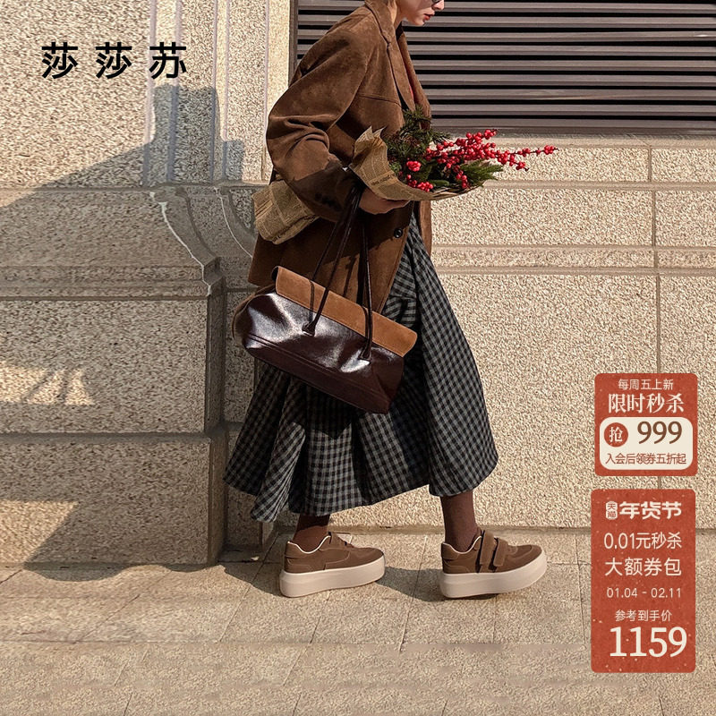 [尝新999]莎莎苏2026春新款小奶糕厚底百搭运动鞋休闲魔术贴板鞋,女鞋,休闲板鞋,淘宝优惠券,粉丝福利购,淘宝优惠卷