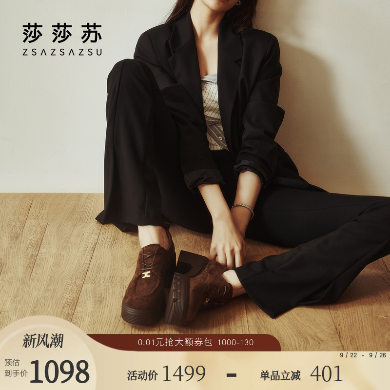 [伯德小姐]莎莎苏春季新款高粗跟厚底巧克力棕色英伦乐福鞋德比鞋