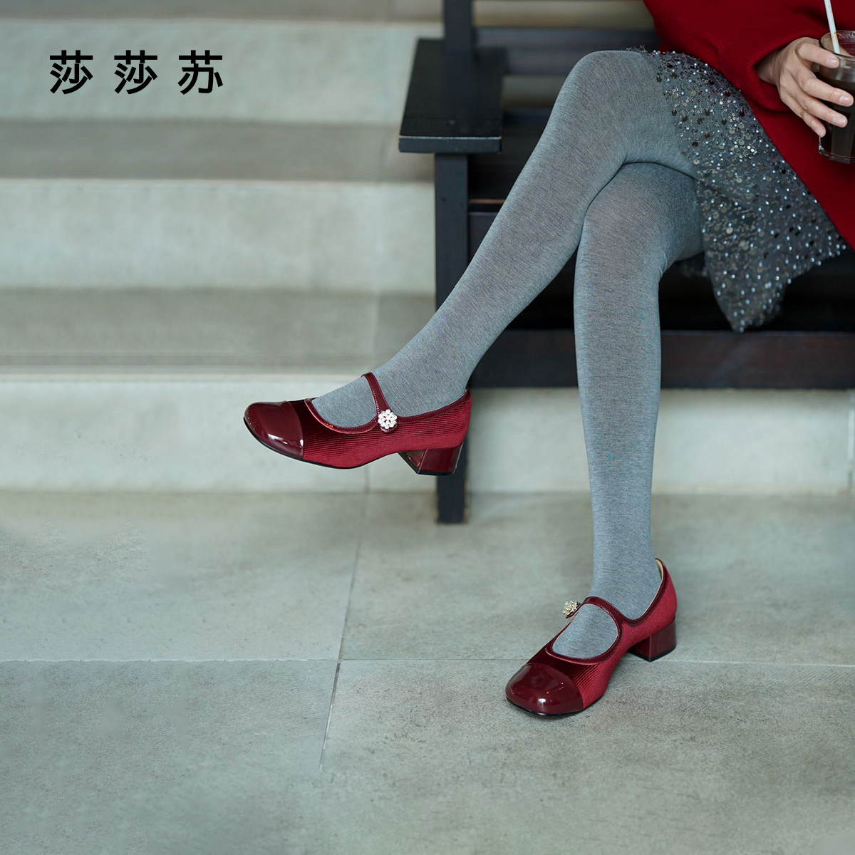 [琉璃花]莎莎苏2026春新款复古通勤中跟玛丽珍舒适羊皮芭蕾单鞋女,女鞋,玛丽珍鞋,淘宝优惠券,粉丝福利购,淘宝优惠卷
