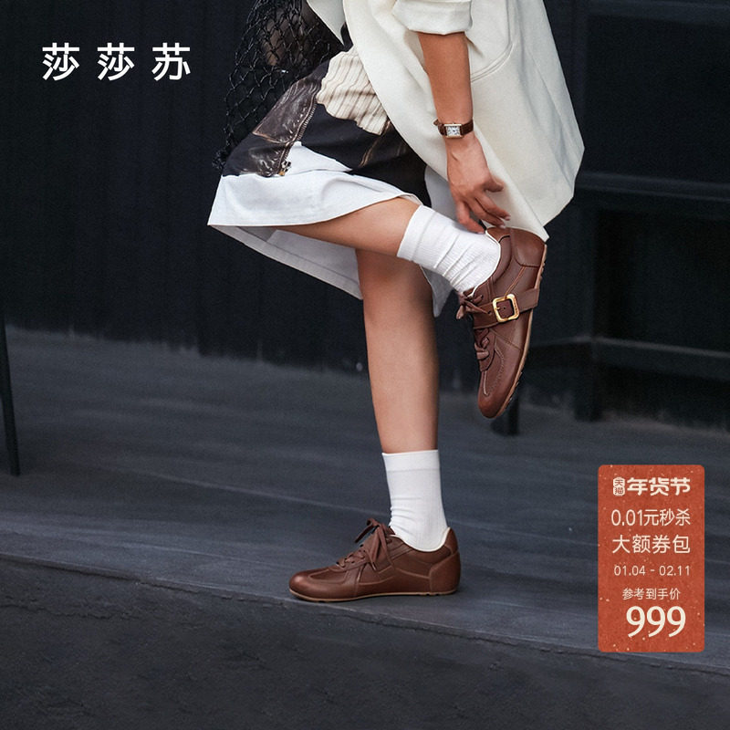 [弥敦道]莎莎苏2025秋冬新款薄底魔术贴轻便德训鞋休闲复古运动鞋,女鞋,德训鞋,淘宝优惠券,粉丝福利购,淘宝优惠卷
