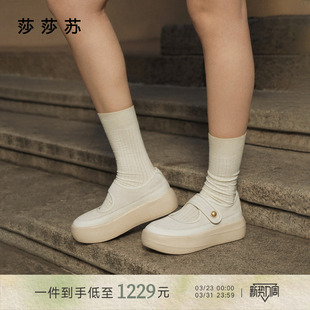 厚底增高小金珠运动玛丽珍单鞋 莎莎苏2026春新款 复古休闲 小奶糕