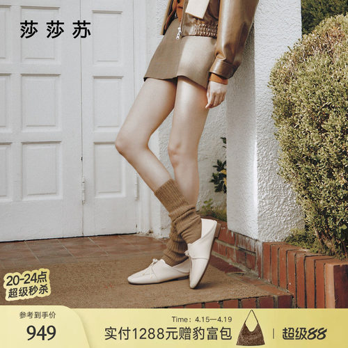 莎莎苏平底英伦风通勤两穿乐福鞋