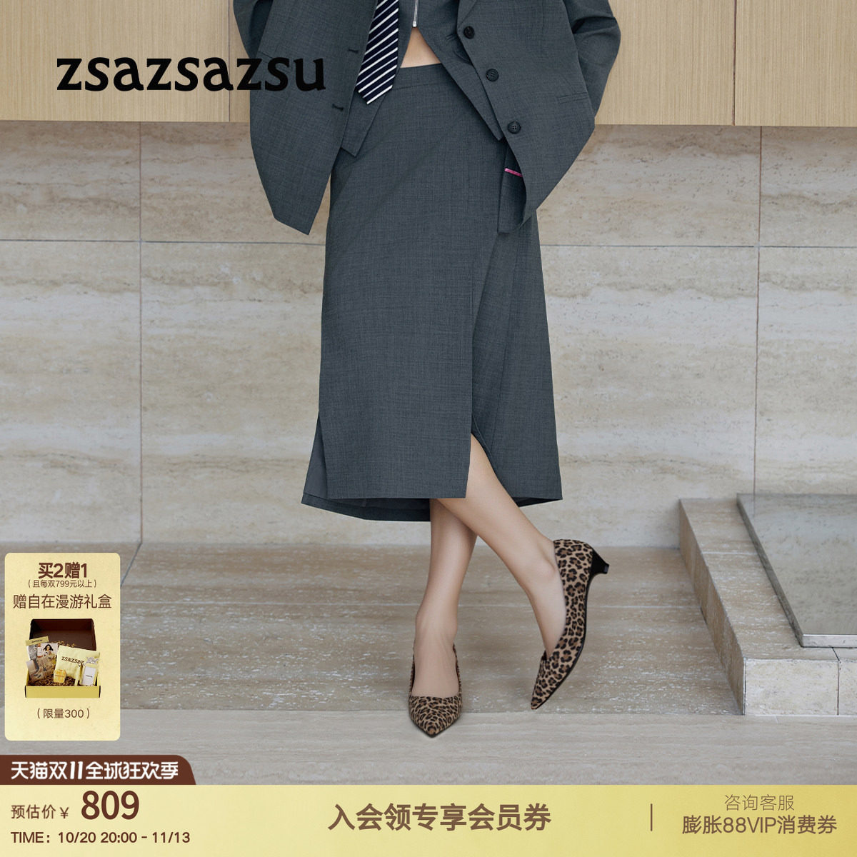 [智性佳人]莎莎苏豹纹尖头小猫跟鞋秋新款法式职场通勤浅口单鞋女