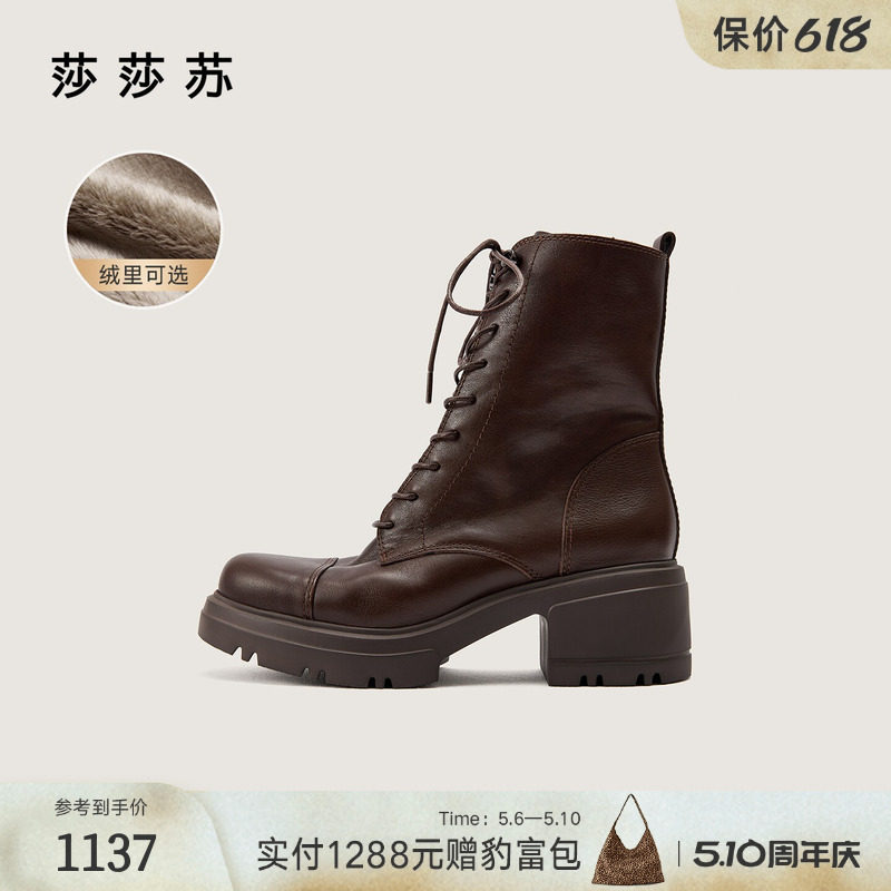 [露营日记]莎莎苏秋冬新女款丹宁风增高显瘦出片百搭加绒马丁短靴