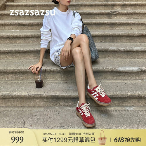 莎莎苏明星同款德训鞋