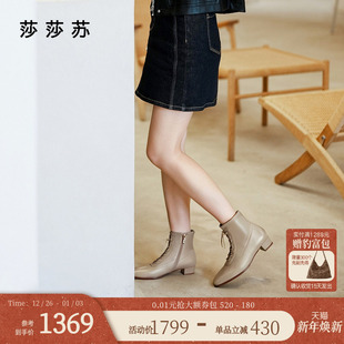高跟通勤显瘦短踝靴绑带羊皮时装 莎莎苏2025秋冬新款 靴 庄园风华