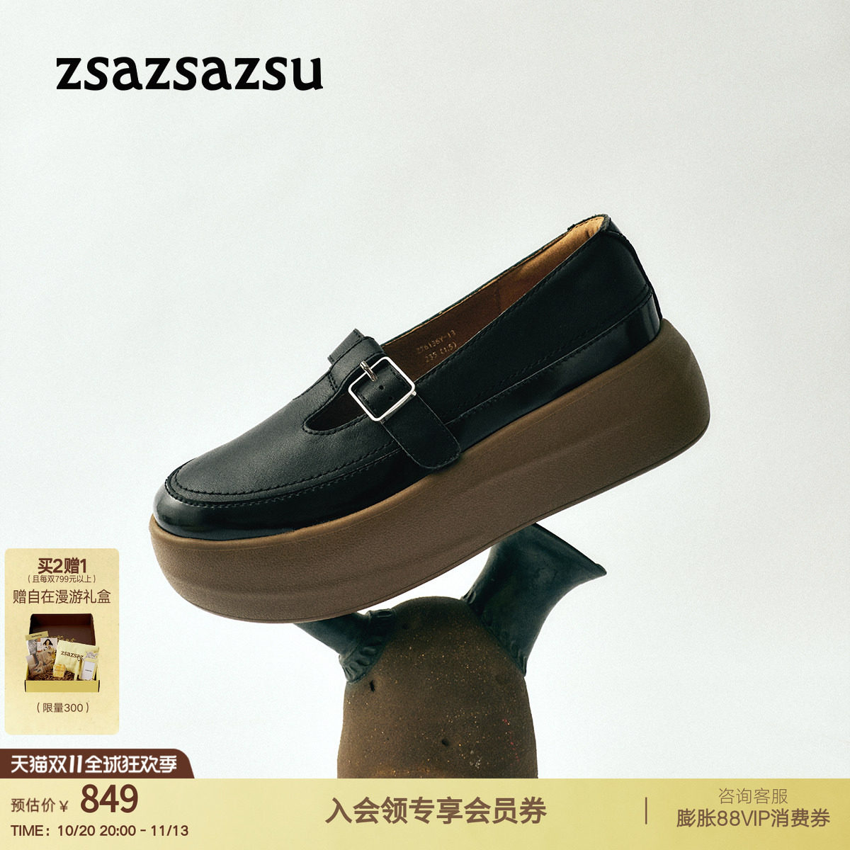 [小奶糕]莎莎苏玛丽珍单鞋26秋冬新款休闲复古老钱风厚底增高女鞋