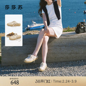 莎莎苏春夏新款 马卡龙外穿休闲透气增高凉拖厚底一脚蹬包头半拖鞋