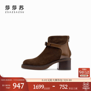 高粗跟棕色羊反绒时装 莎莎苏秋冬新款 靴女复古短靴 松露黑巧