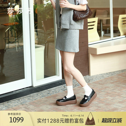 莎莎苏复古老钱风厚底女玛丽珍鞋