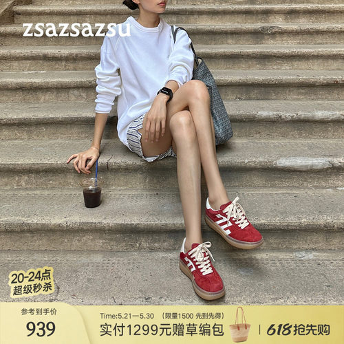 莎莎苏明星同款德训鞋