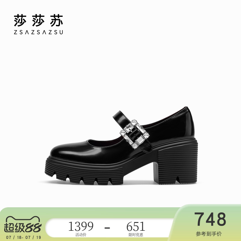 莎莎苏大头乐福鞋jk小皮鞋单鞋女