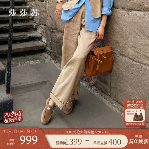 莎莎苏增高经典袋鼠鞋复古乐福鞋