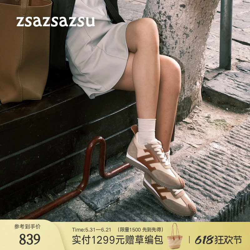 [明星同款]莎莎苏春夏款阿甘鞋女增高运动休闲德训鞋厚底板鞋子女