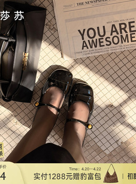 [明星同款]莎莎苏春夏新款好运小金珠中粗跟红色通勤玛丽珍单鞋