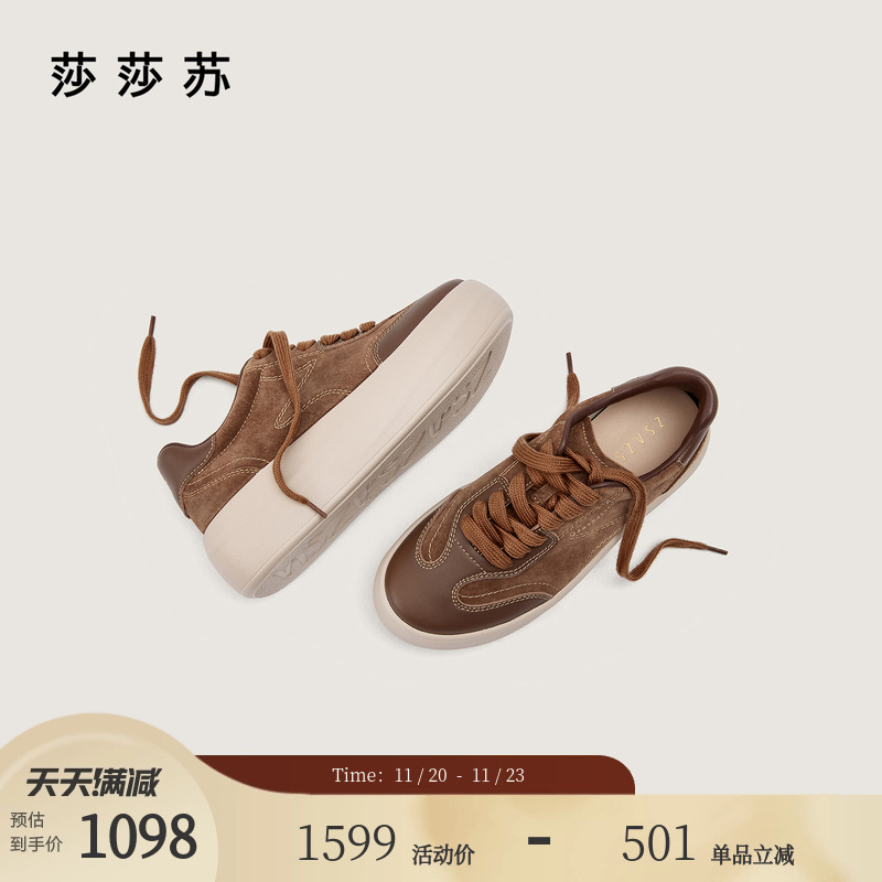 莎莎苏复古美拉德棕休闲德训鞋女