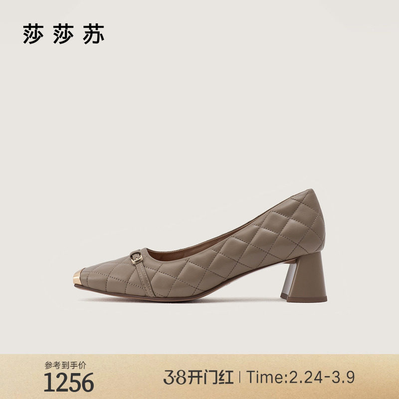 [都市序调]莎莎苏2026春新款法式舒适不累脚高跟鞋小香风通勤单鞋