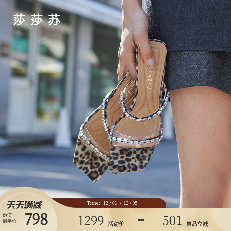 莎莎苏钻扣链条复古百搭猫跟拖鞋