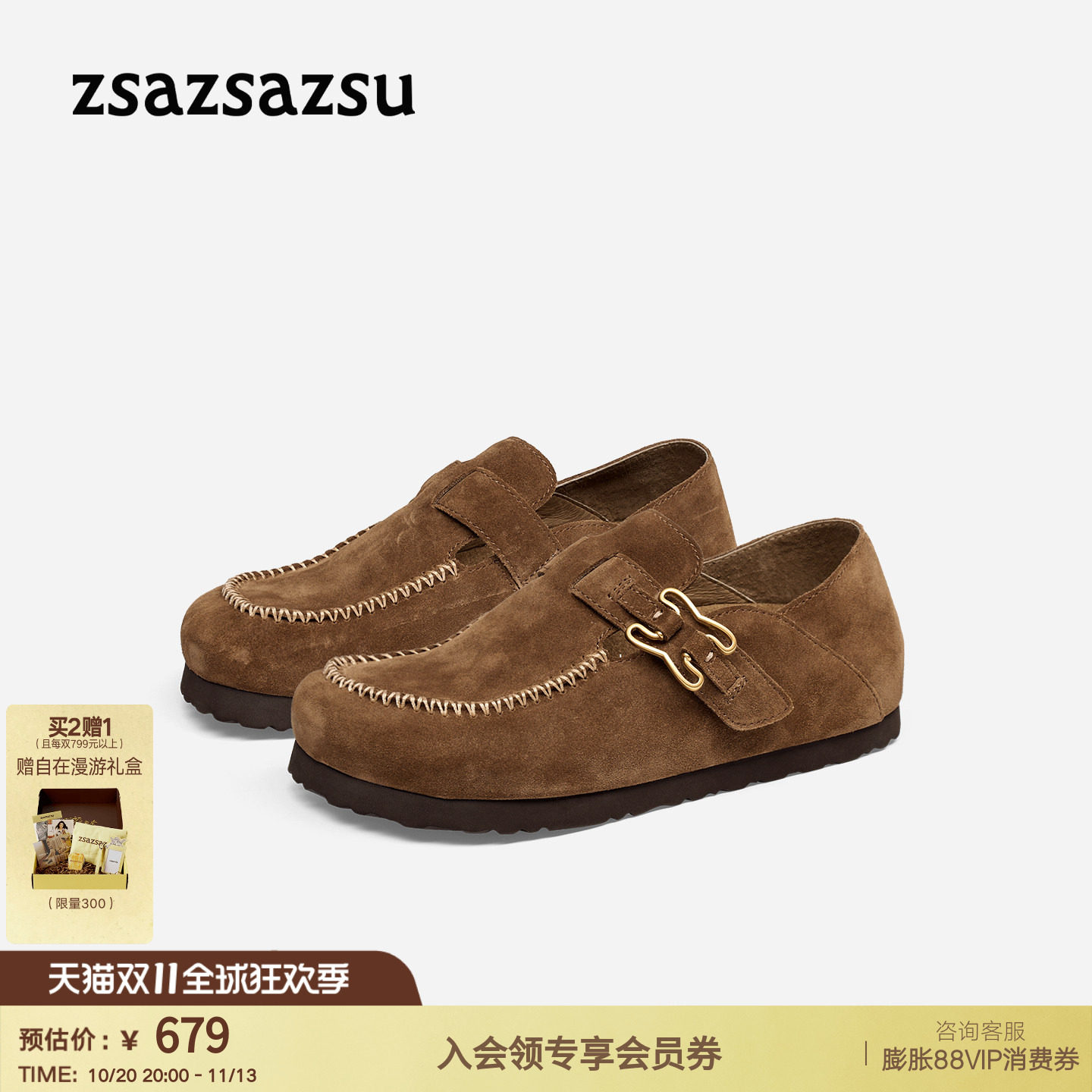 [咖啡贝果]莎莎苏加绒半拖勃肯鞋秋冬新款两穿一脚蹬百搭休闲鞋