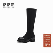 莎莎苏秋冬新款 西雅图 高粗跟厚底高筒弹力靴女长靴瘦瘦靴