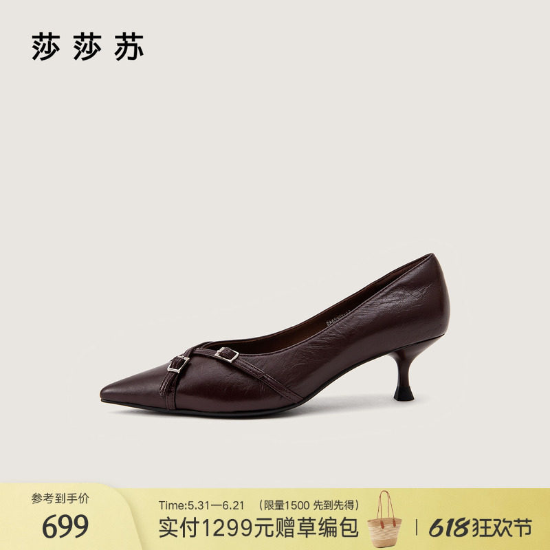 [律政佳人]莎莎苏春夏新款袢扣通勤尖头小猫跟高跟鞋羊皮浅口单鞋