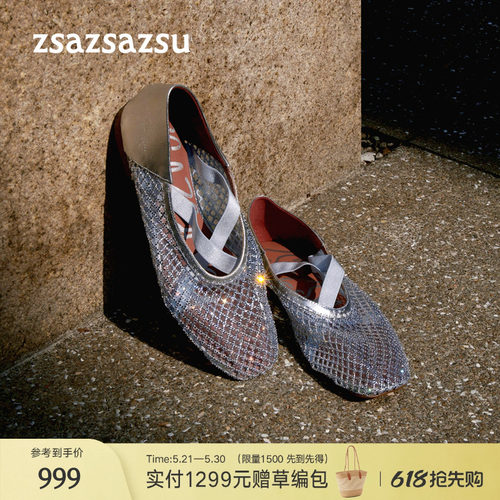 莎莎苏两穿镂空交叉带玛丽珍单鞋