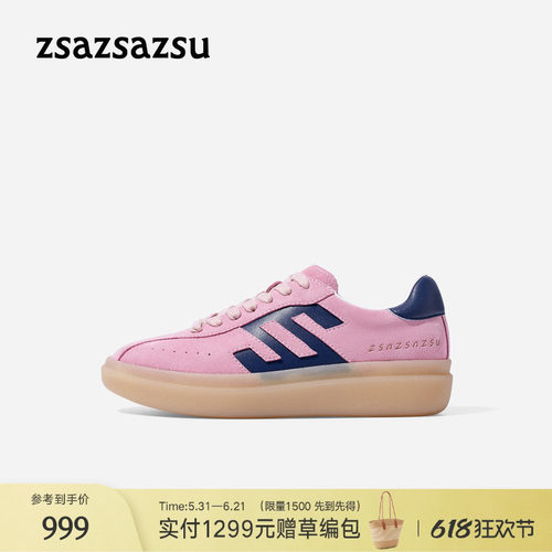 莎莎苏时尚休闲厚底德训鞋