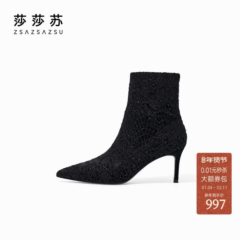 [赫拉小姐]莎莎苏秋冬新款烫钻砂面尖头中筒时装靴女瘦瘦短靴,女鞋,时装靴,淘宝优惠券,粉丝福利购,淘宝优惠卷