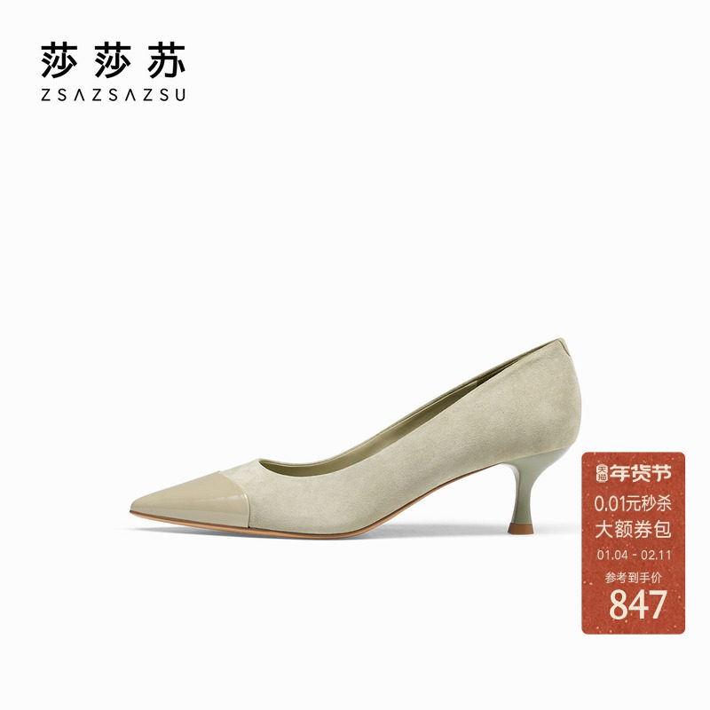 [大女主]莎莎苏春夏新款中细跟尖头一脚蹬绒面单鞋通勤百搭高跟鞋