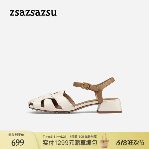莎莎低粗跟圆头中空休闲罗马凉鞋
