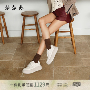 厚底复古百搭运动德训鞋 莎莎苏2026春新款 休闲魔术贴板鞋 小奶糕