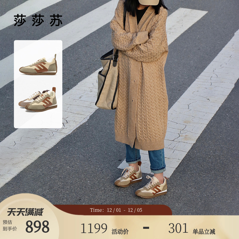 莎莎苏阿甘板鞋女复古运动德训鞋