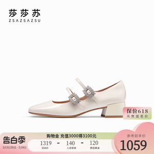 莎莎苏2024春夏新款方头中粗跟玛丽珍法式晚晚单鞋女圆舞曲高跟鞋