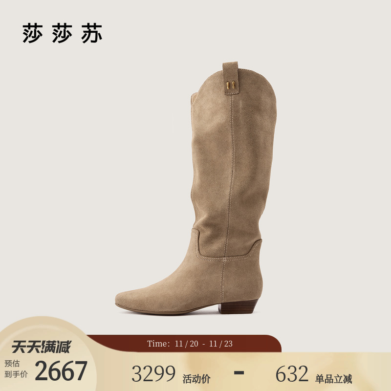 莎莎苏波西米亚风复古显瘦西部靴