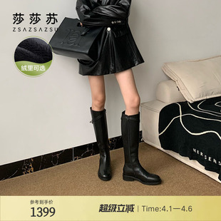 莎莎苏秋冬款 高筒靴显瘦加绒保暖骑士靴棕色长筒靴子女 明星同款