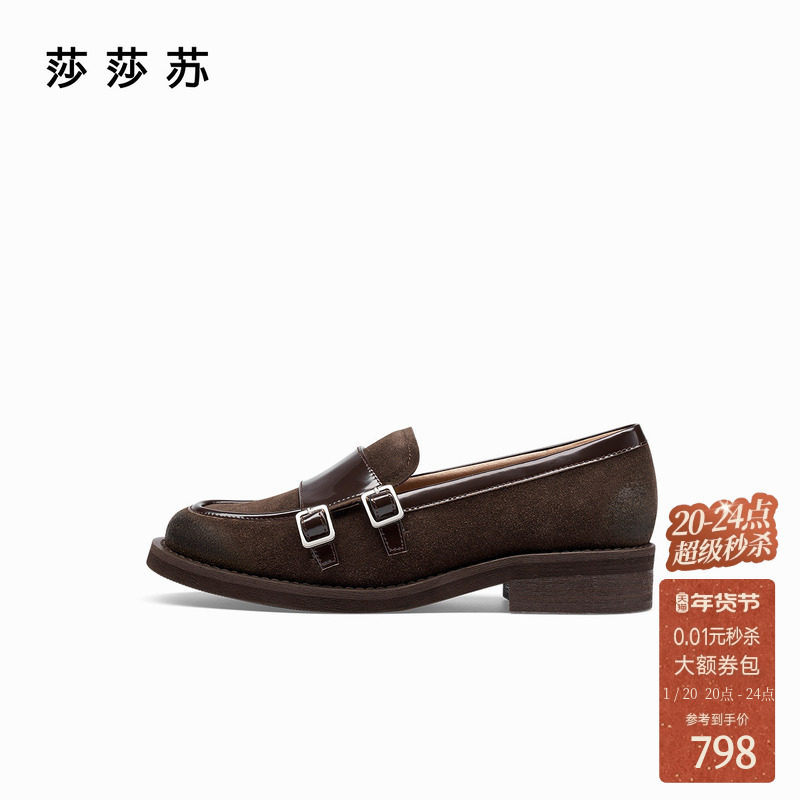 [常青藤]莎莎苏2025秋冬款英伦风小皮鞋复古棕色孟克乐福鞋女,女鞋,乐福鞋（豆豆鞋）,淘宝优惠券,粉丝福利购,淘宝优惠卷