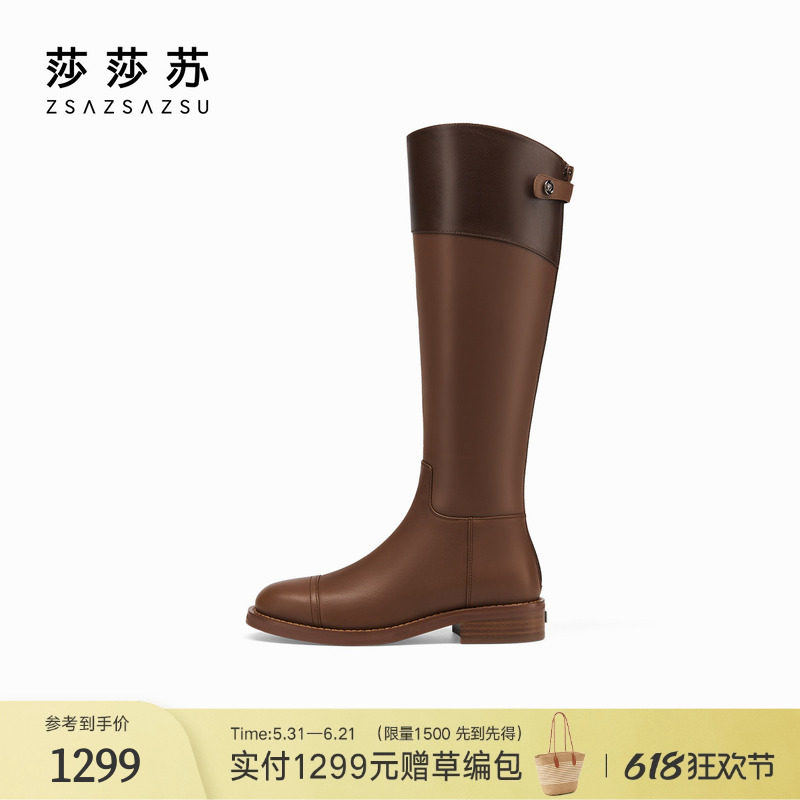 [密西西比]莎莎苏秋冬新款高筒粗跟棕色骑士靴女马丁靴长靴