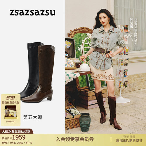 方头时装靴牛仔风高筒长靴女