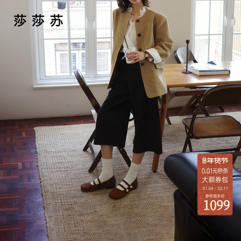 [放松躺坪]莎莎苏2026春新款软底方头法式玛丽珍通勤两穿芭蕾单鞋,女鞋,玛丽珍鞋,淘宝优惠券,粉丝福利购,淘宝优惠卷