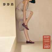 舒适羊皮红色单鞋 软底两穿玛丽珍鞋 放松躺坪 莎莎苏2025秋冬新款