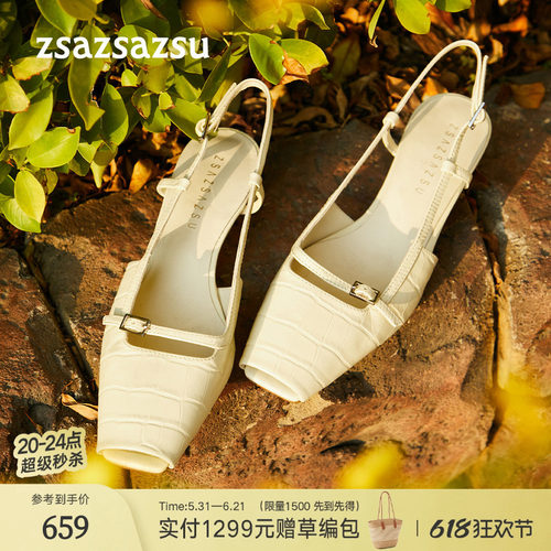莎莎苏后空女凉鞋方头吐司跟