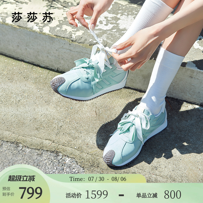 莎莎苏内增高运动休闲鞋德训鞋