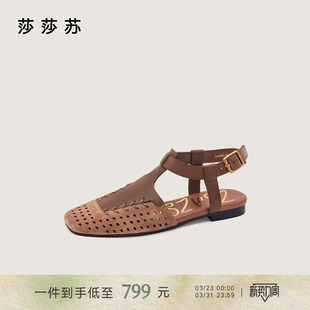 罗马包头凉鞋 镂空松弛度假风休闲法式 莎莎苏春夏新款 女 南法夏日