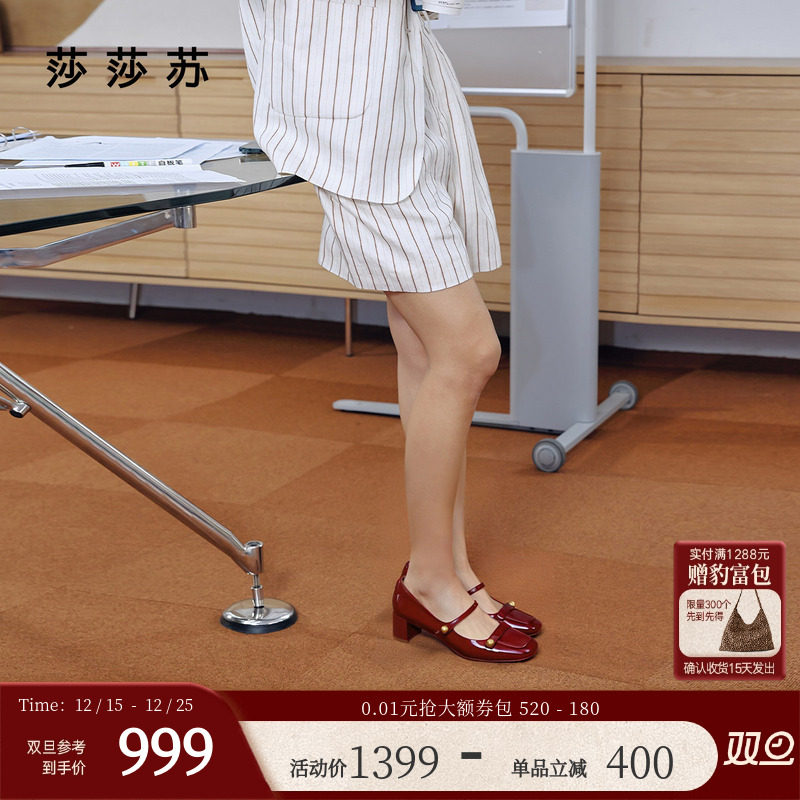 莎莎苏玛丽珍鞋红色高跟鞋婚鞋